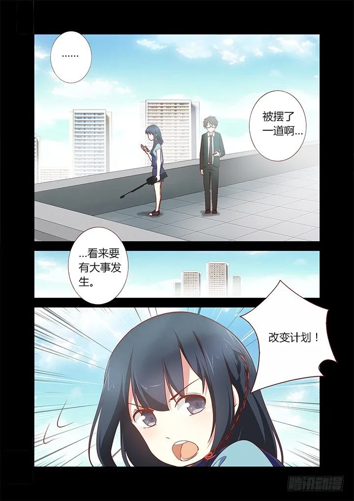 181.眼力决定实力 第2页