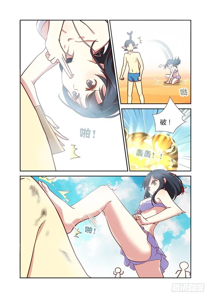 185.大乱斗 第6页