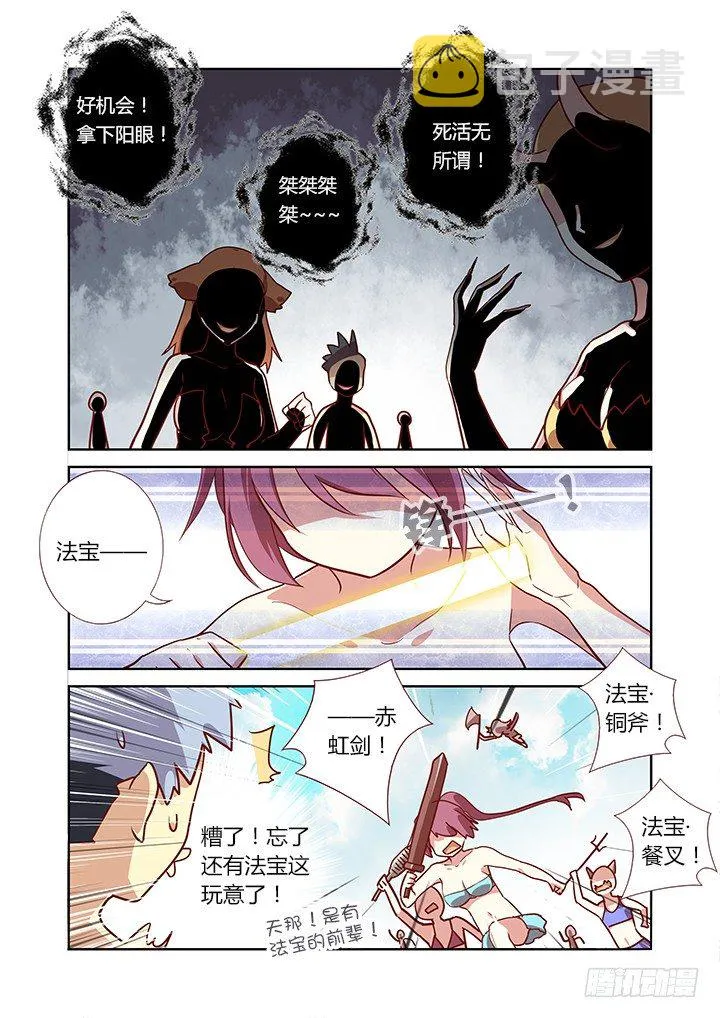 186.秀 第1页