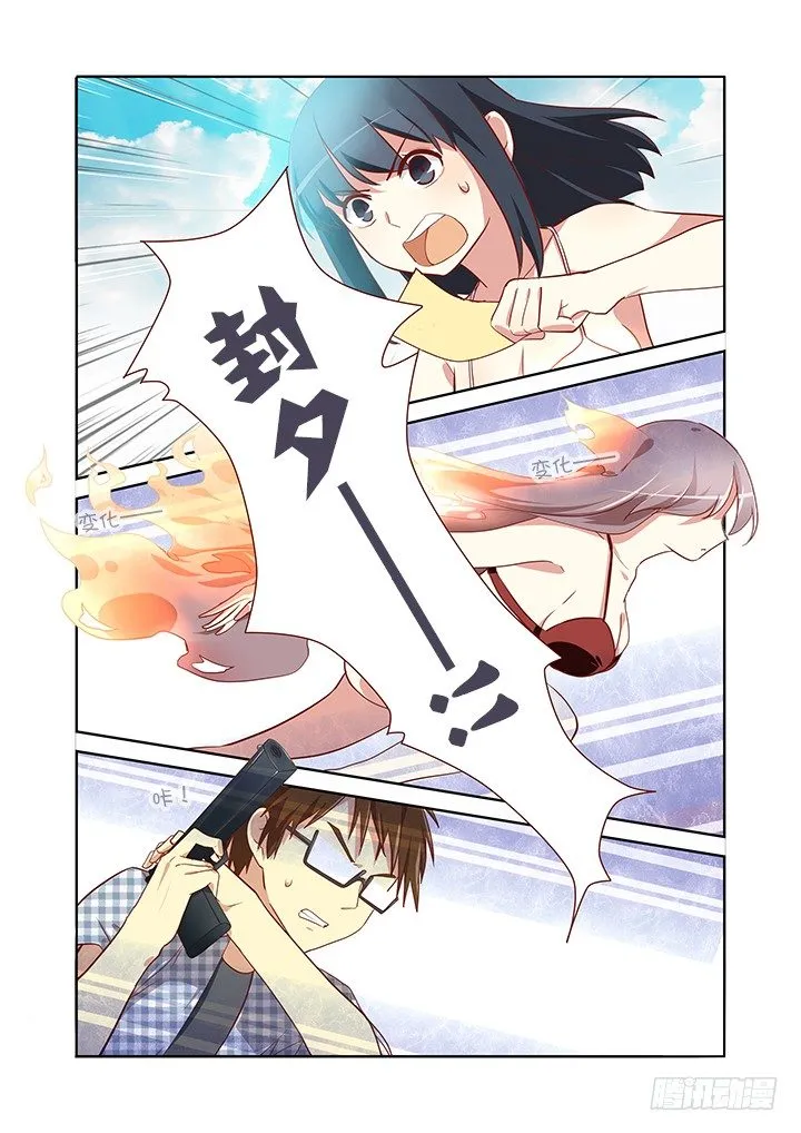 186.秀 第3页