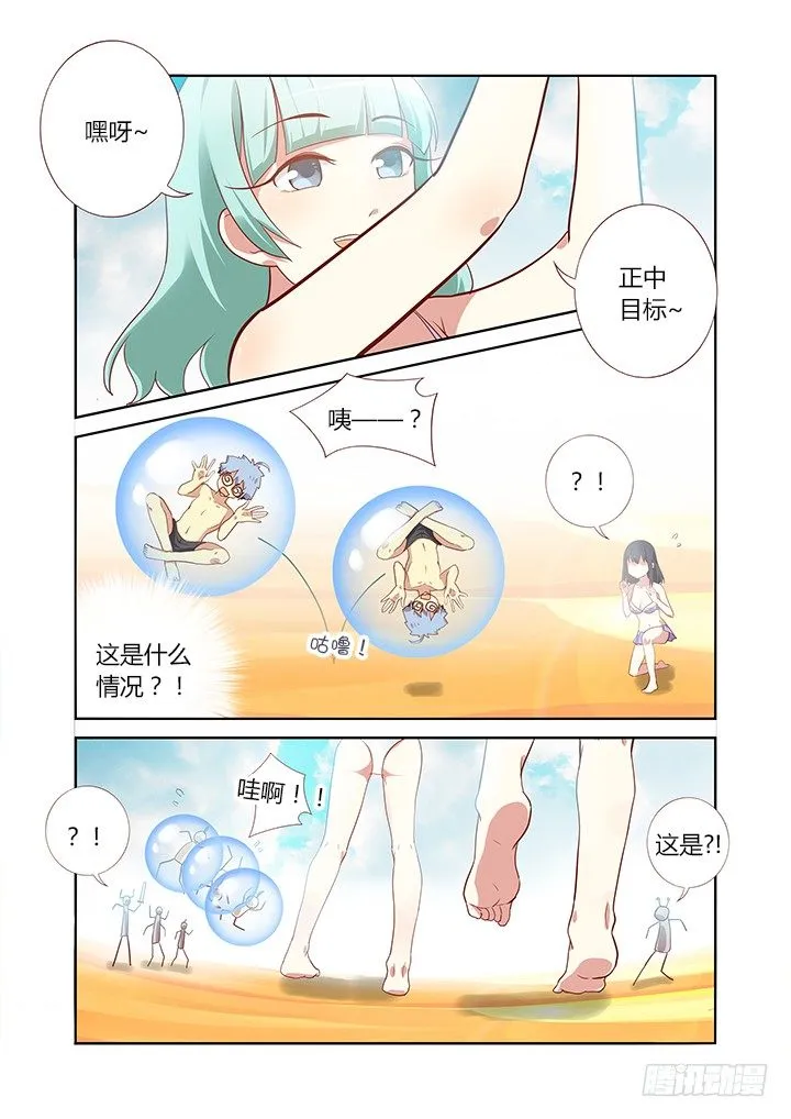 186.秀 第5页