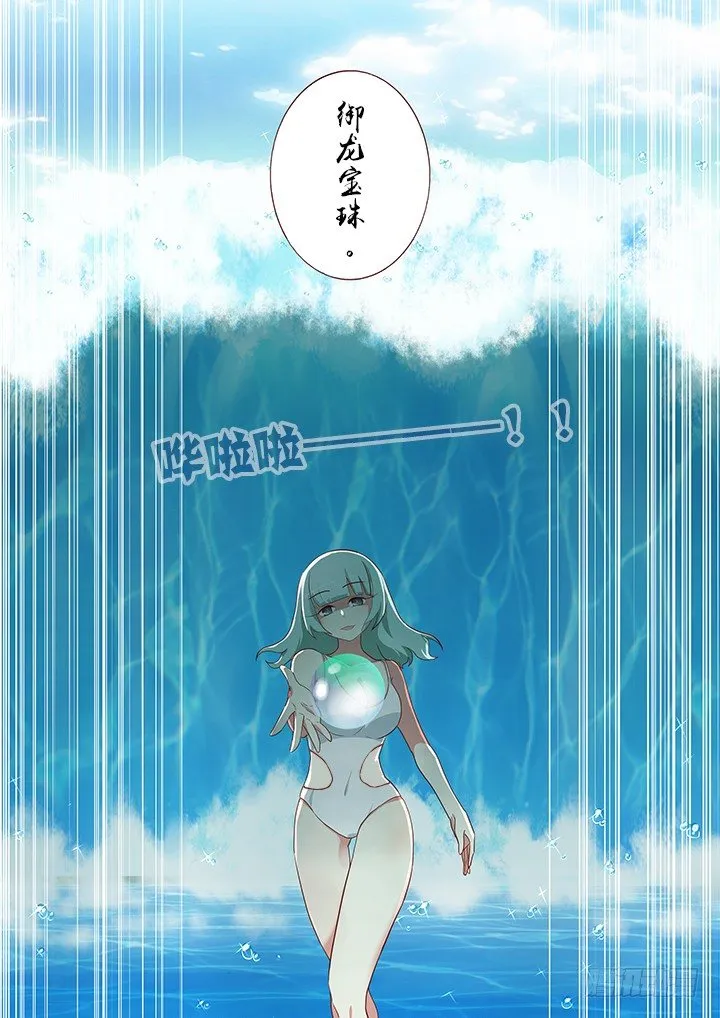 186.秀 第9页