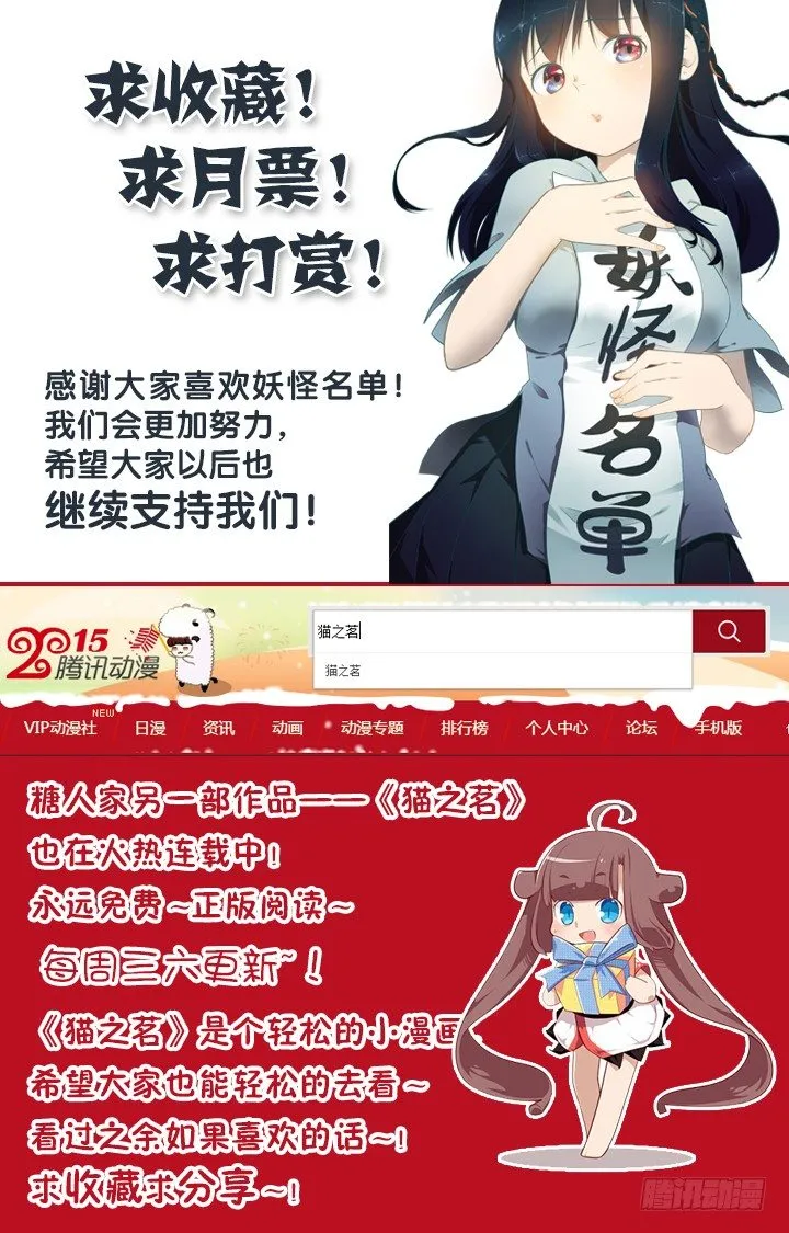 188.小龙女 第9页