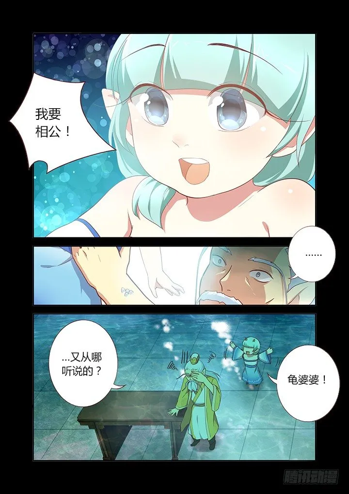 189.再次 第6页