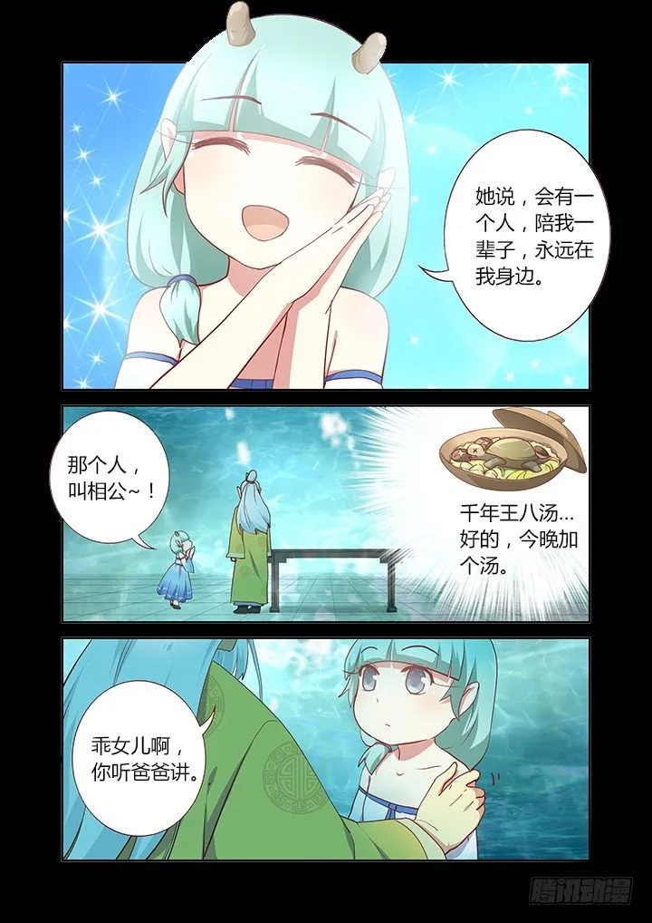 189.再次 第7页