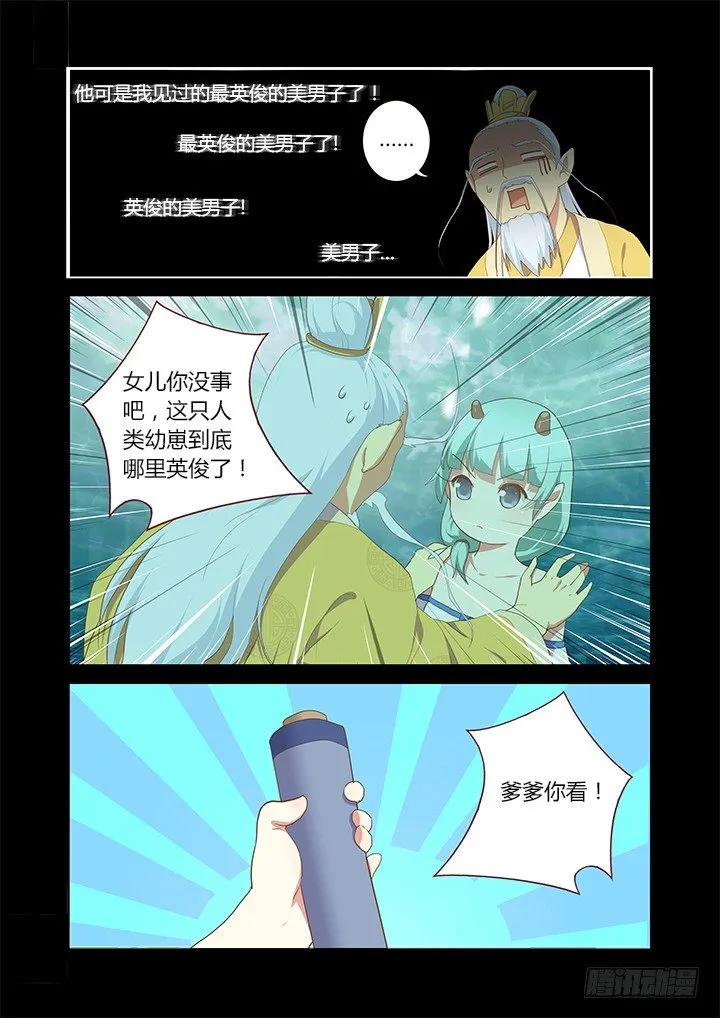 192.我会努力的！ 第1页