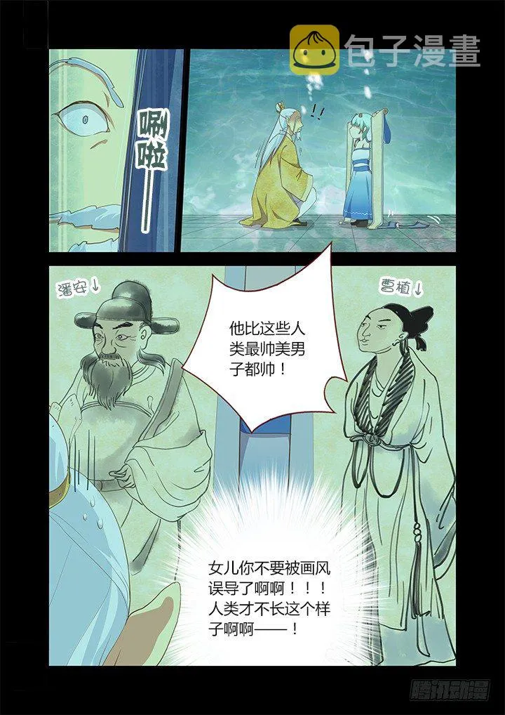 192.我会努力的！ 第2页
