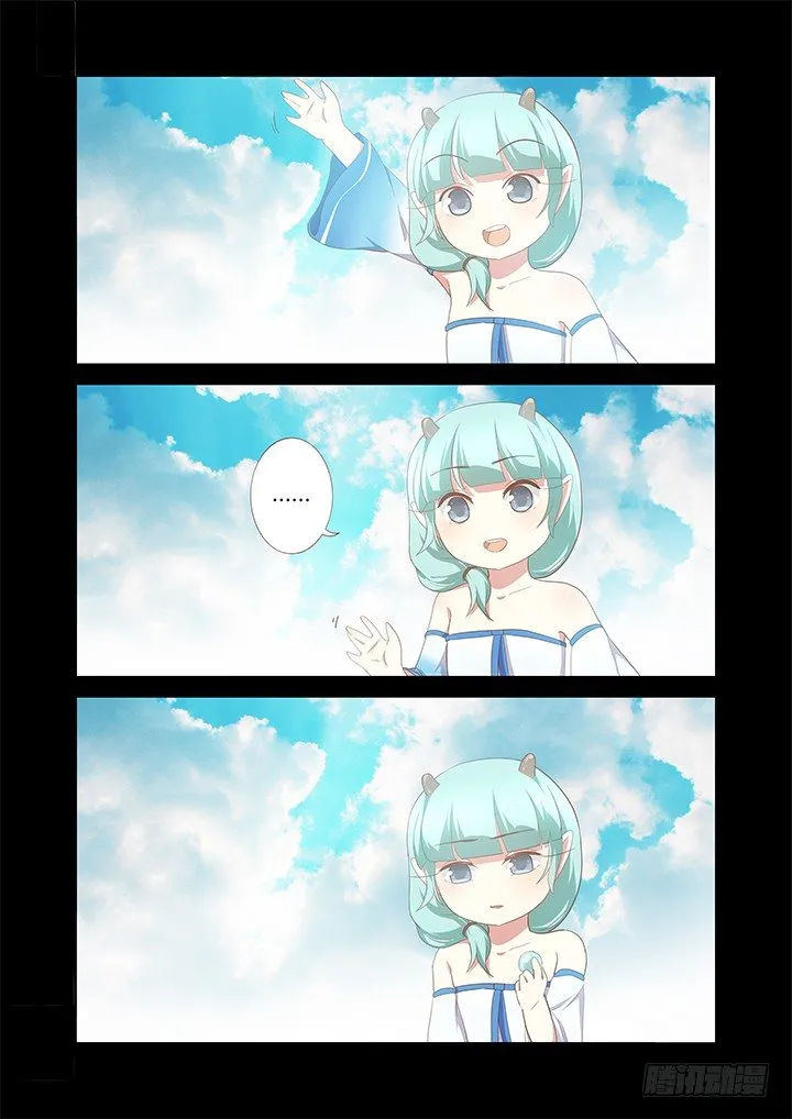 193.时光荏苒 第5页