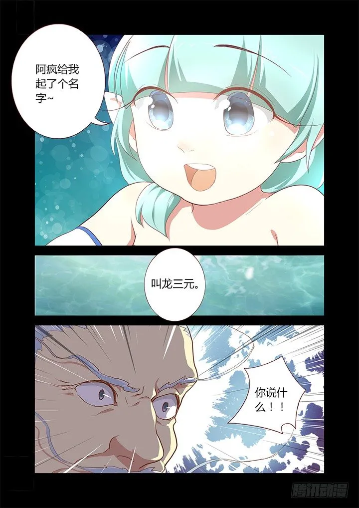 194.命 第4页