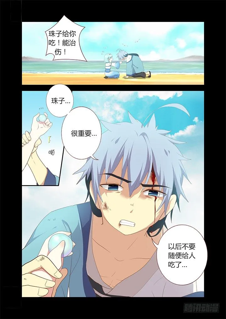 195.满载 第2页