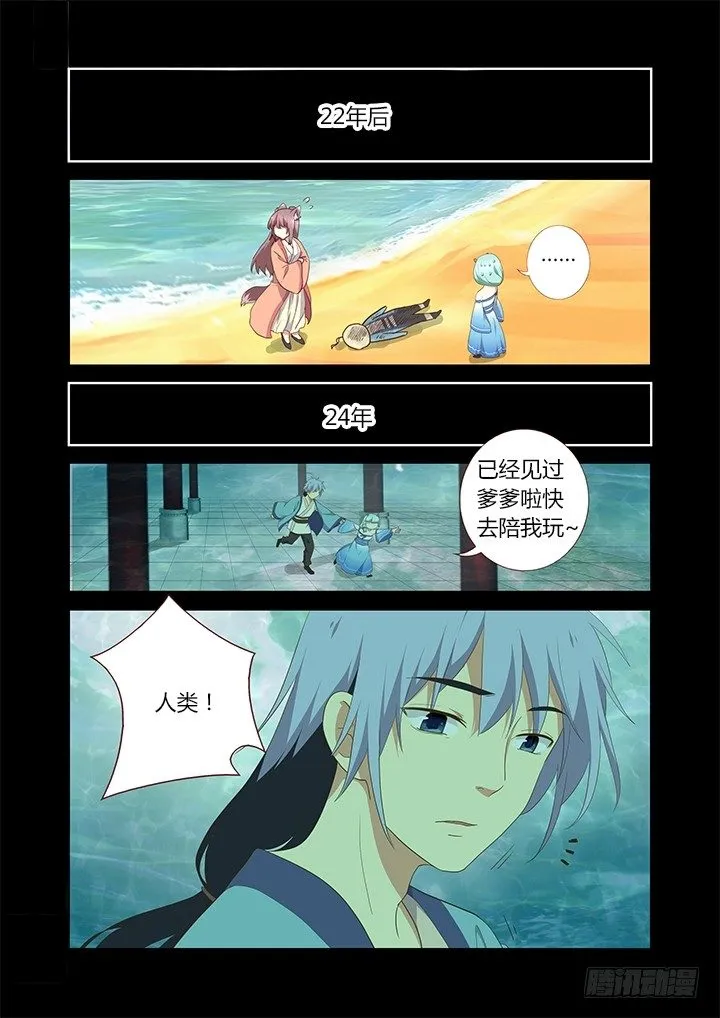 198.逐 第2页