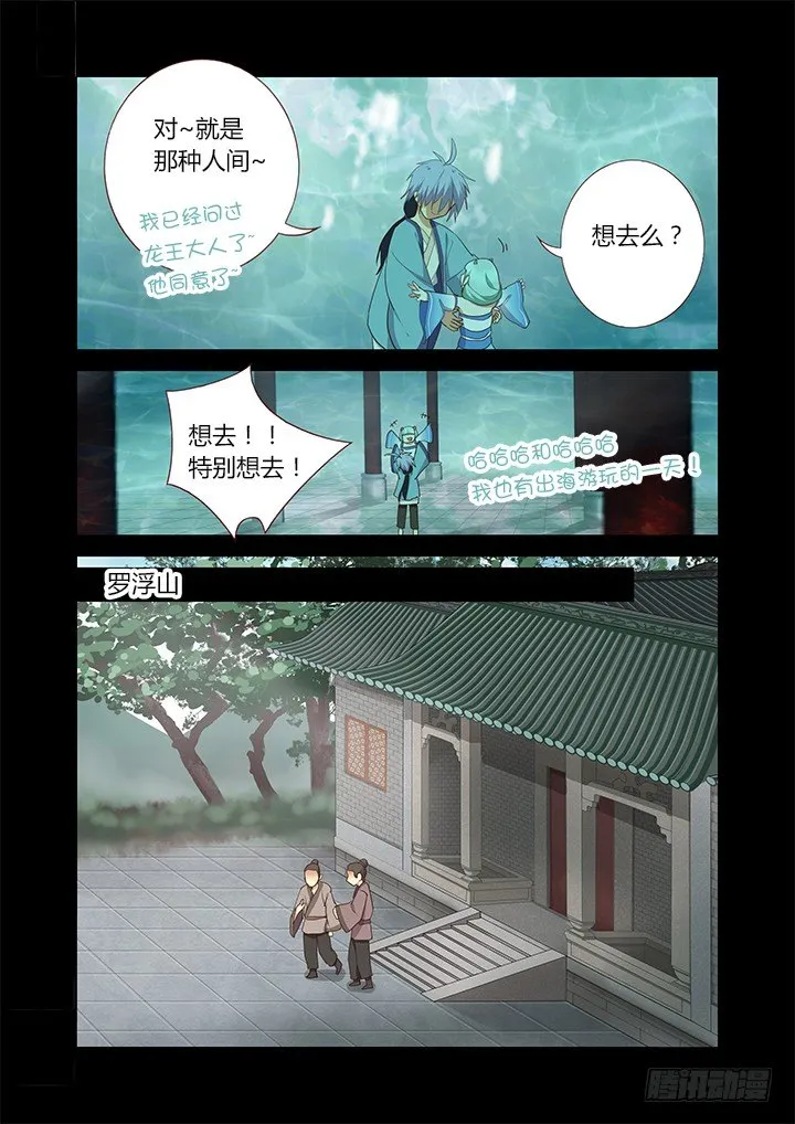 198.逐 第6页