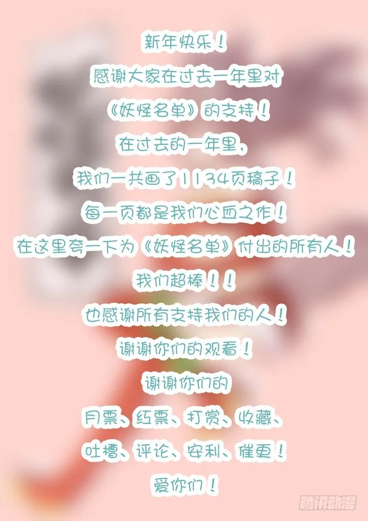 198.逐 第11页