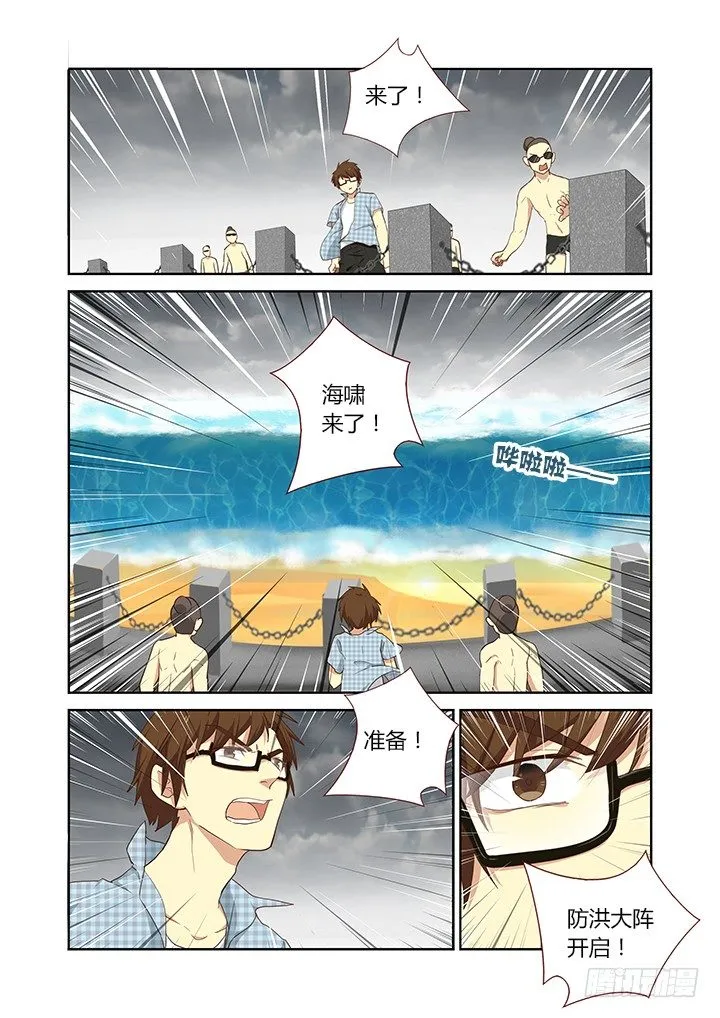 203.散场 第7页