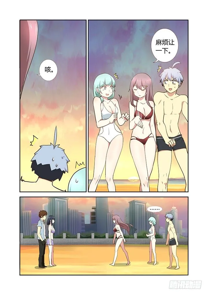 205.分道扬镳 第4页