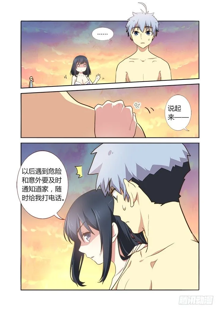 206.人去 第1页