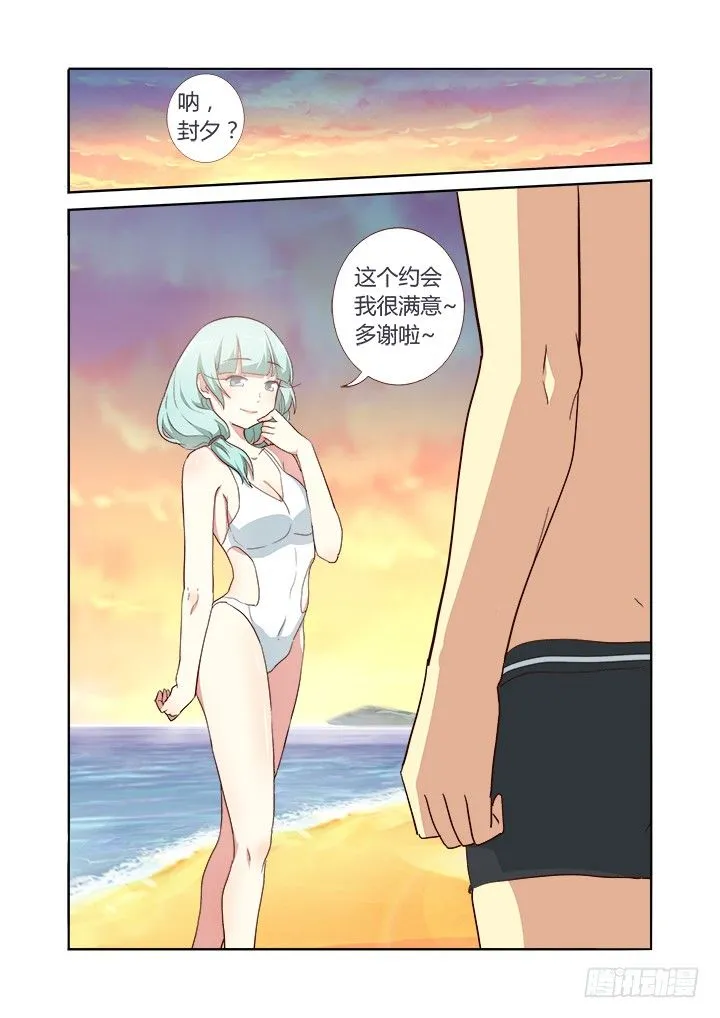 206.人去 第5页