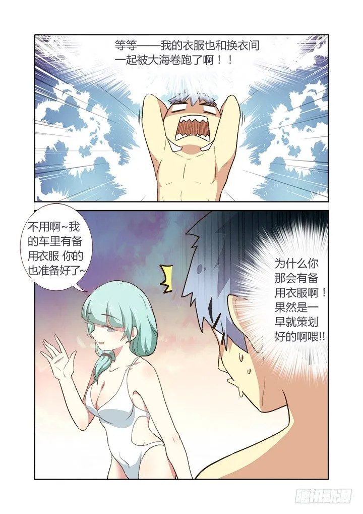 206.人去 第7页