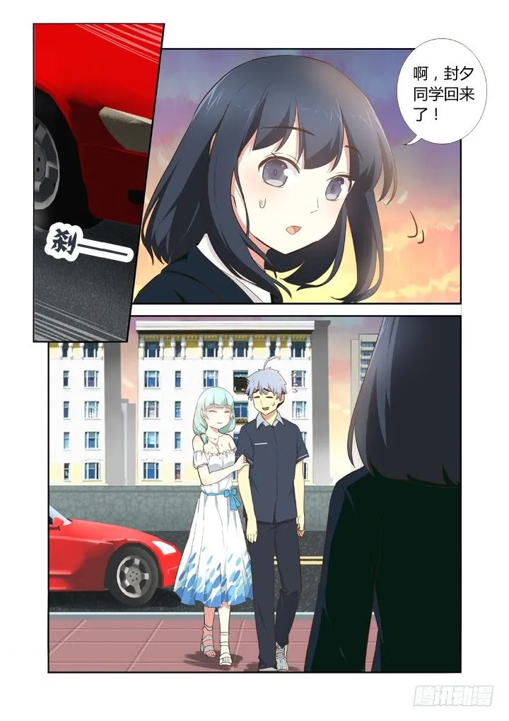 207.长大了 第7页