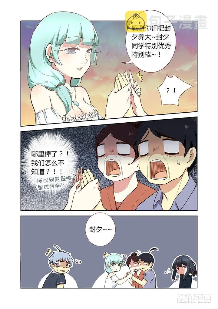 208.一个接一个 第4页