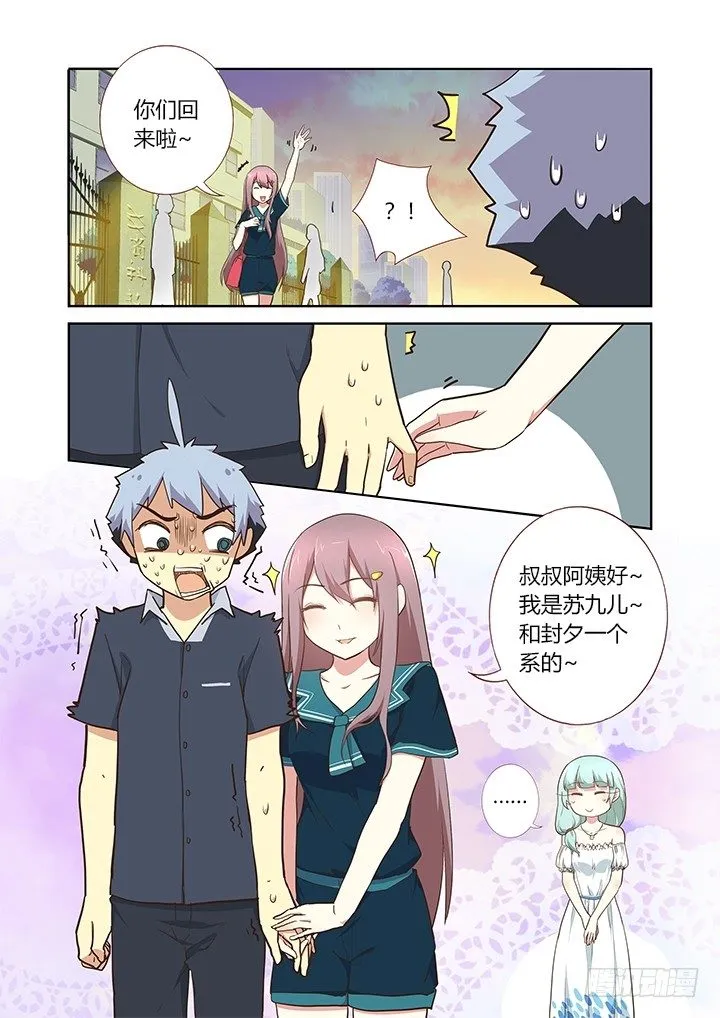 208.一个接一个 第5页