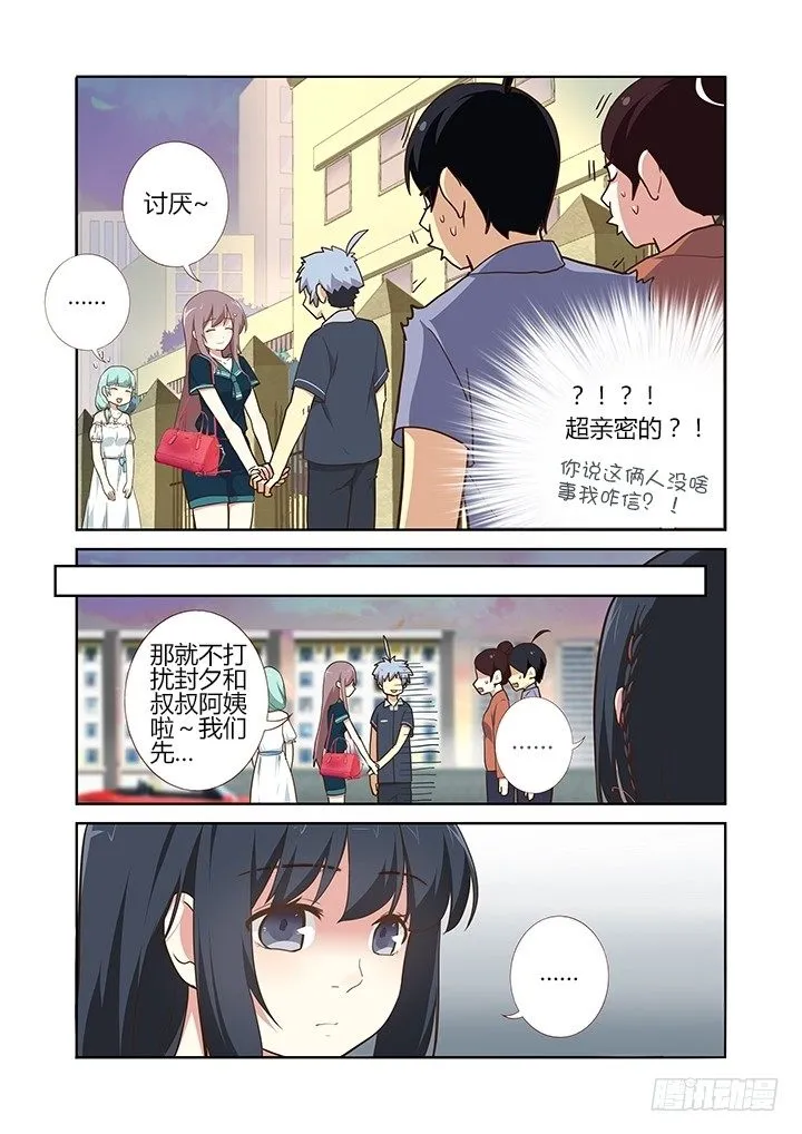 208.一个接一个 第7页