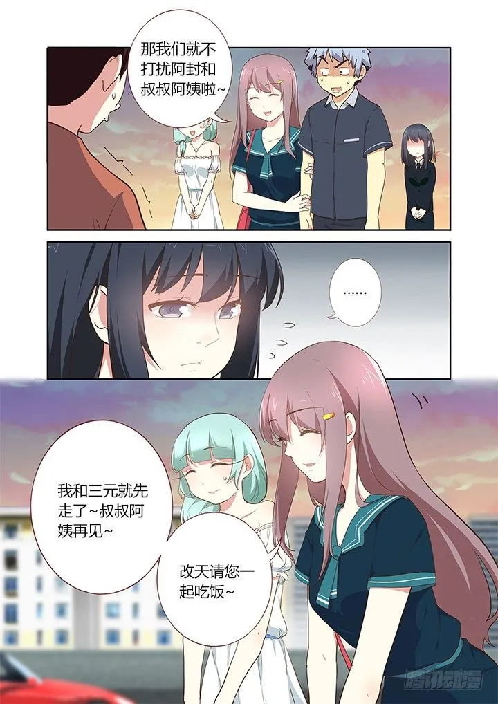 209.麻将 第1页