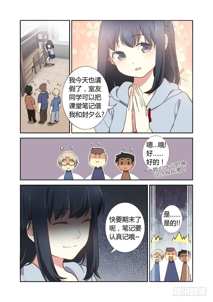211.有情况 第4页