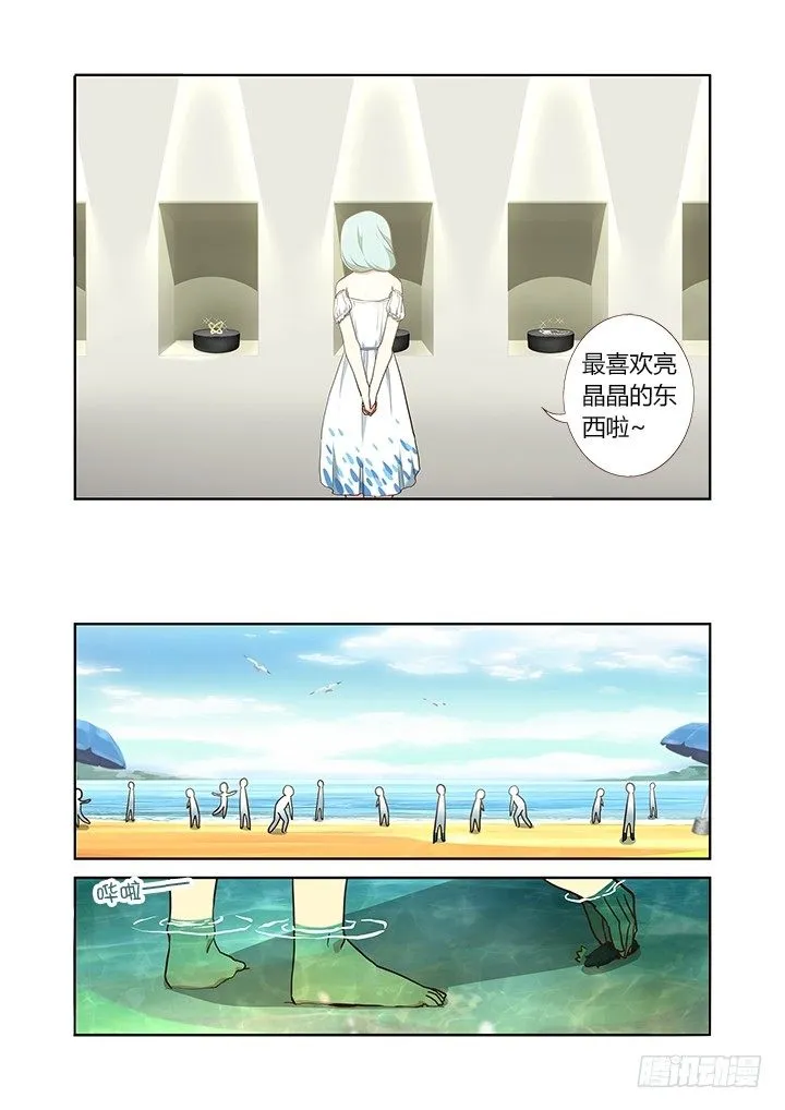 211.有情况 第7页
