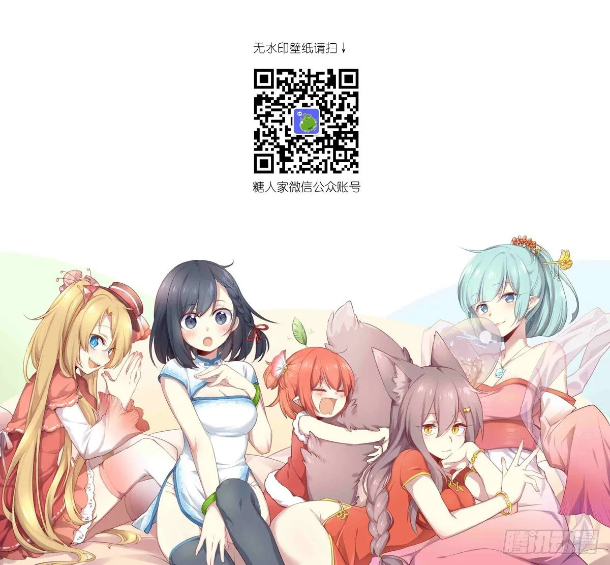 年终总结＋春节福利 第2页