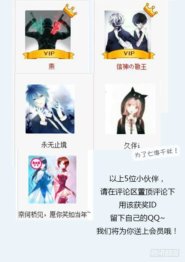年终总结＋春节福利 第5页