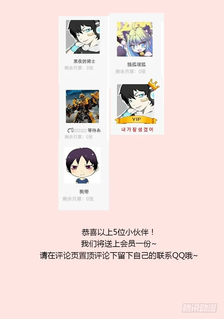 年终总结＋春节福利 第7页