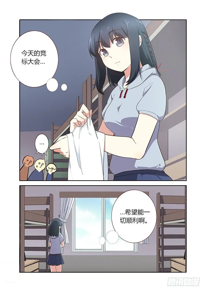 212.卓青拾 第8页