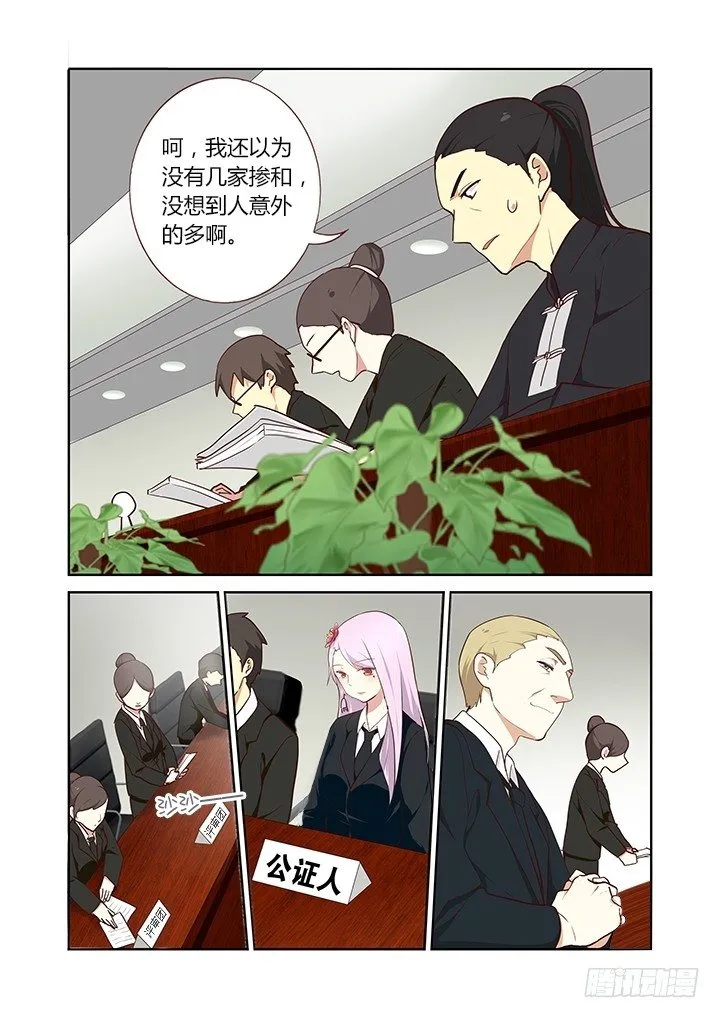 213.招标会 第2页