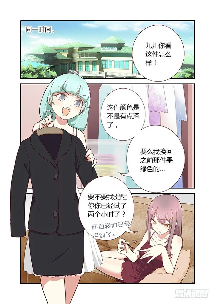 213.招标会 第6页