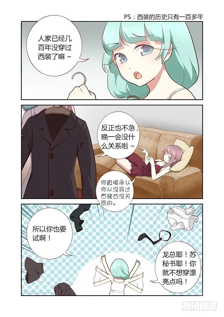 213.招标会 第7页