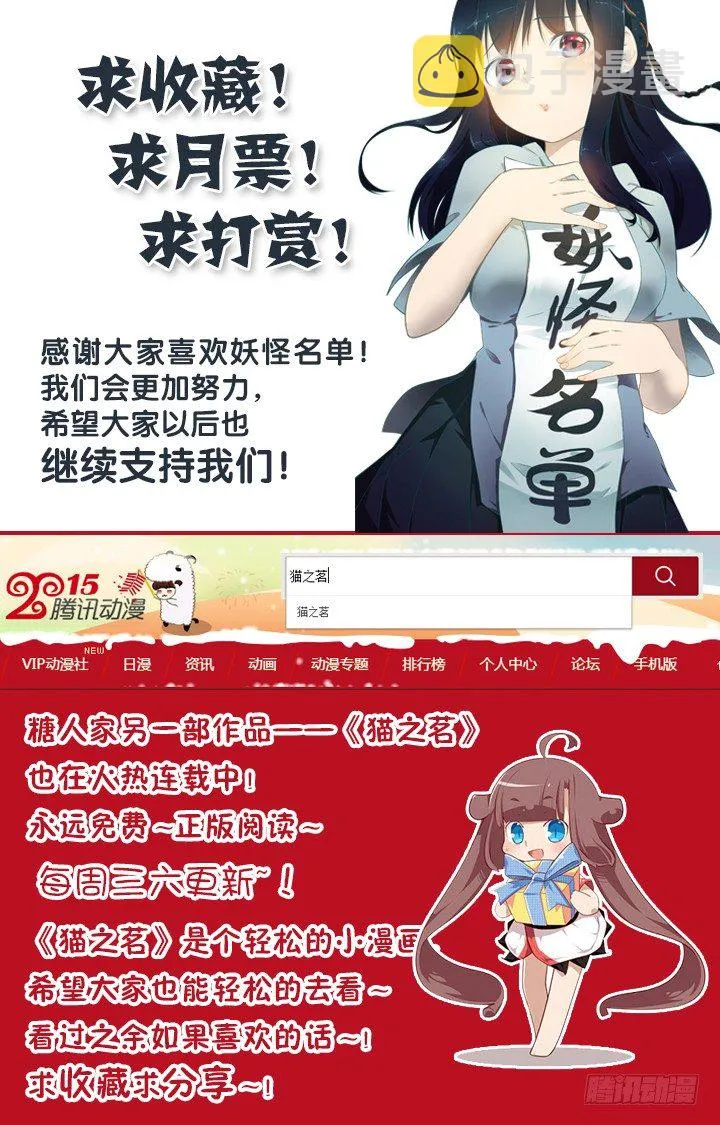 214.迟到 第9页