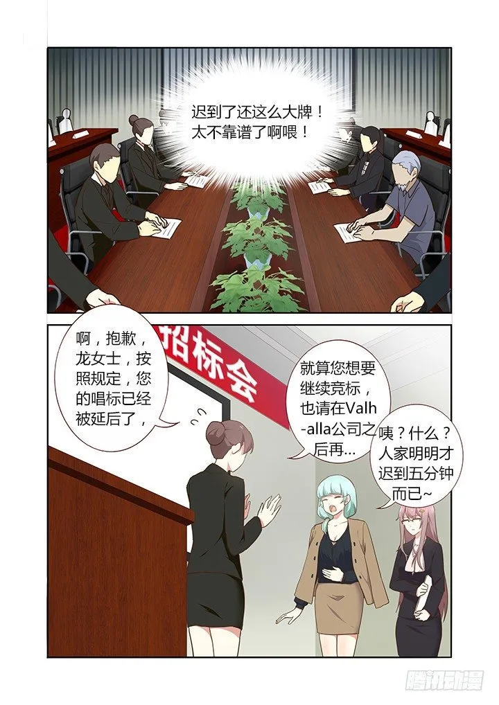215.国际长途 第1页
