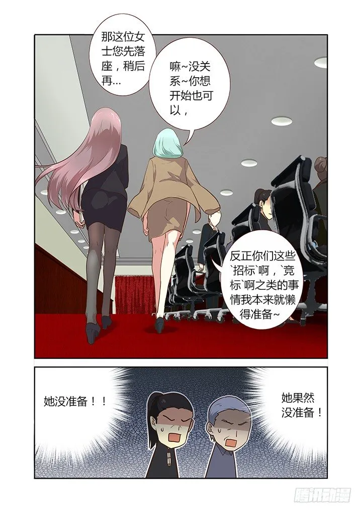 215.国际长途 第3页
