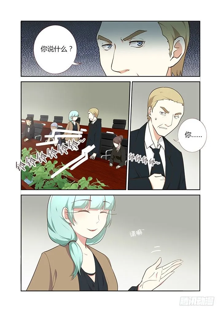 215.国际长途 第5页