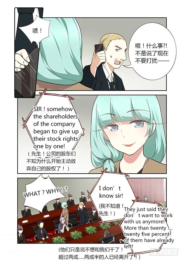 215.国际长途 第6页
