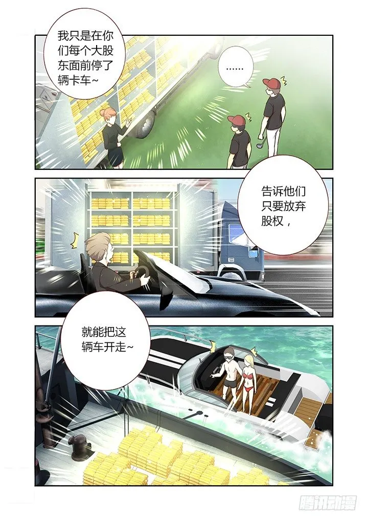 216.花落 第1页