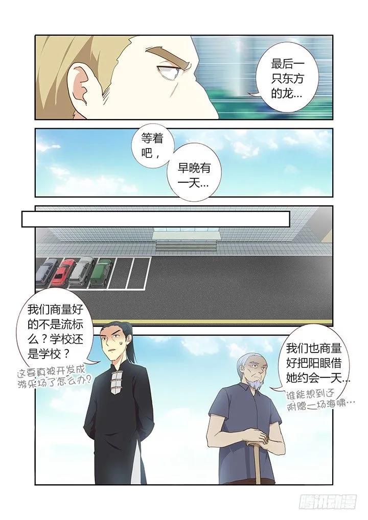 217.易主 第2页
