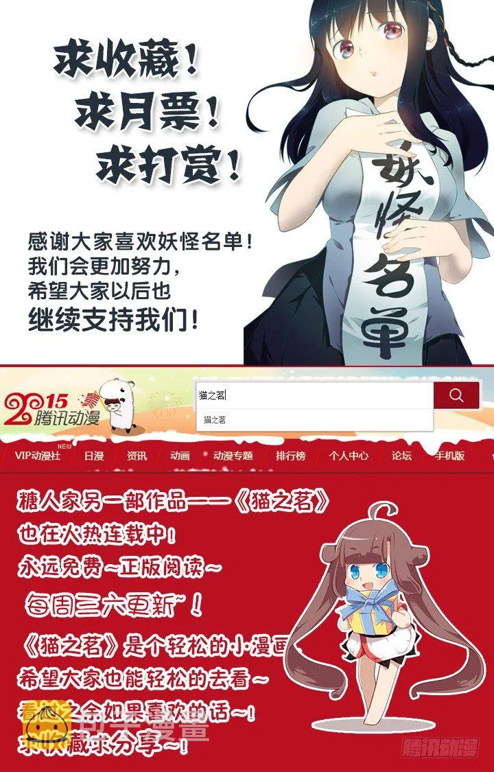 218.涌动 第9页