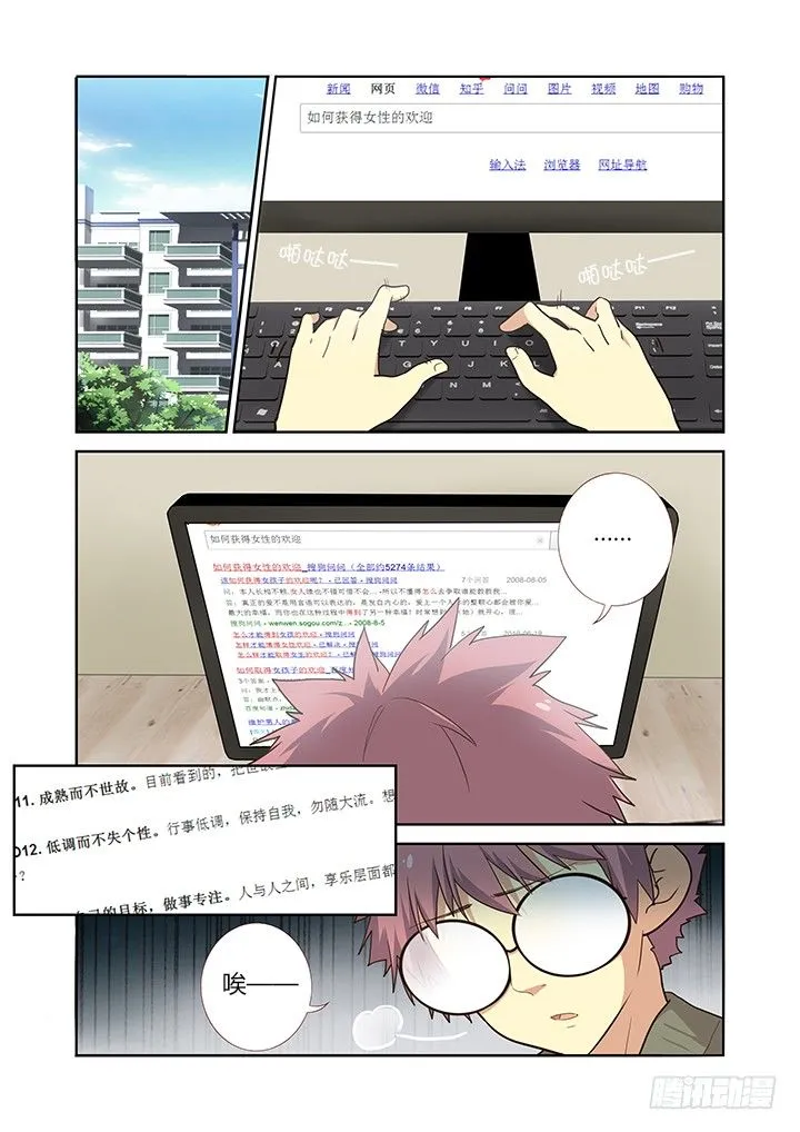 219.抱佛脚 第1页