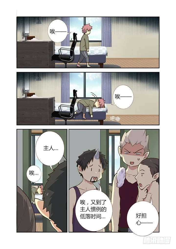 219.抱佛脚 第2页
