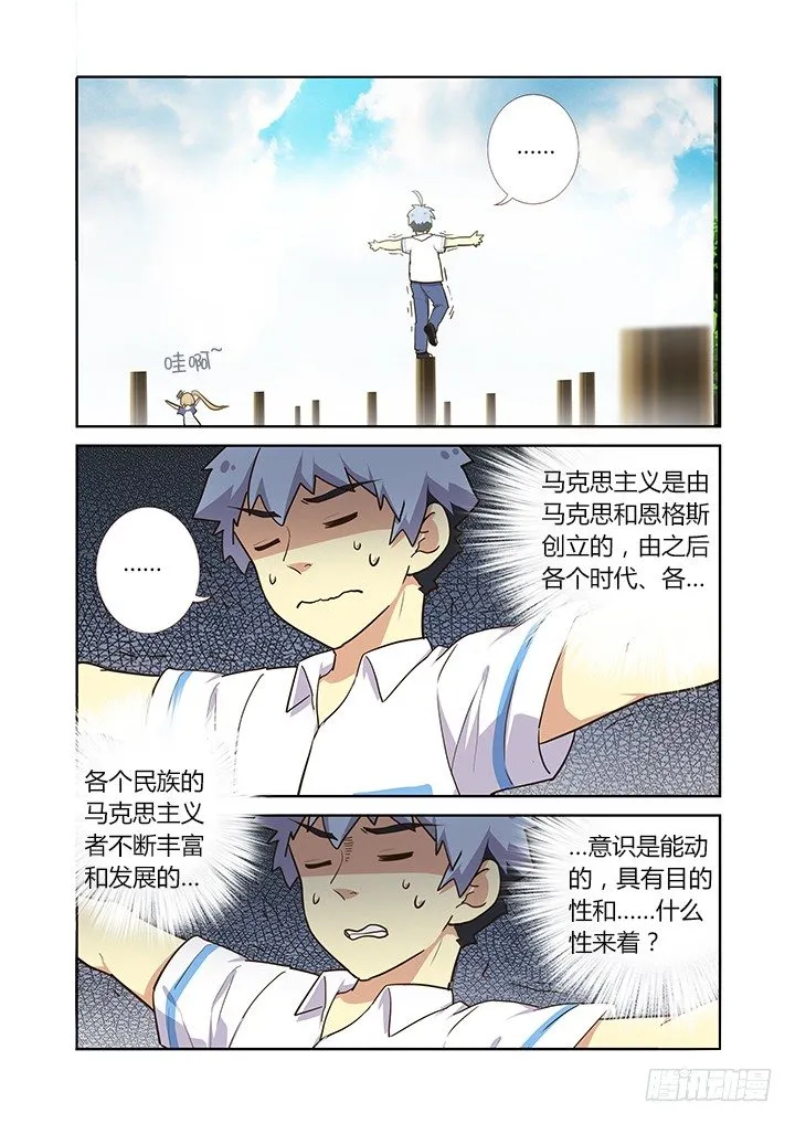 220.求援 第7页