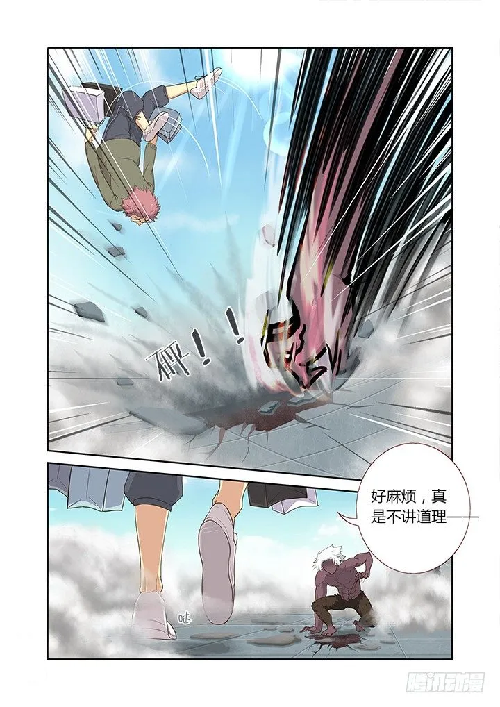 225.出息 第2页