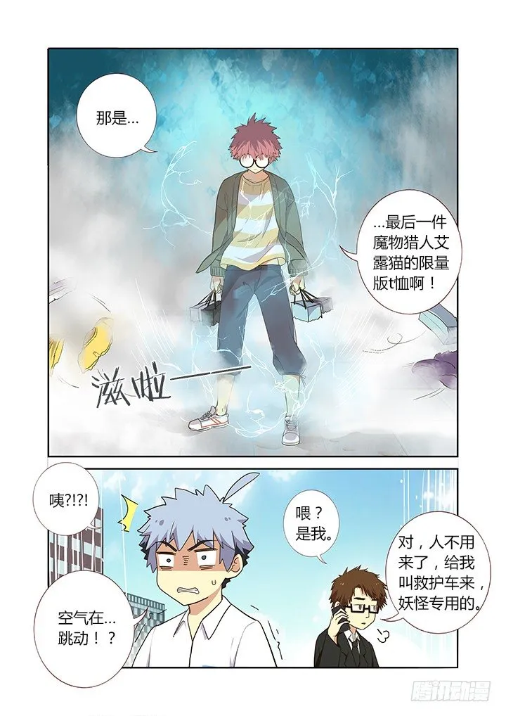 225.出息 第5页