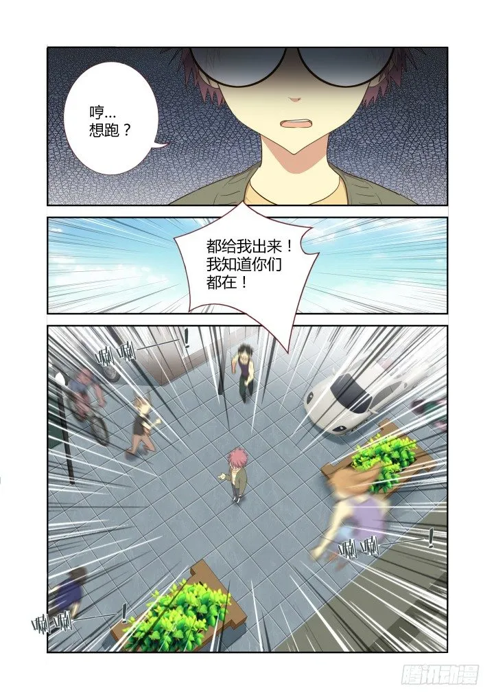 226.召唤 第1页